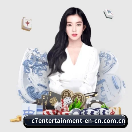 C7娱乐 APP - c7yule